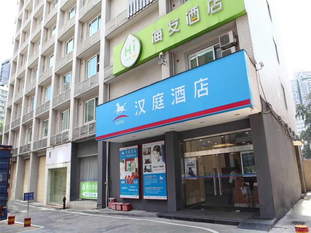 Hanting Hotel Guangzhou Gangding East Branch Luaran gambar